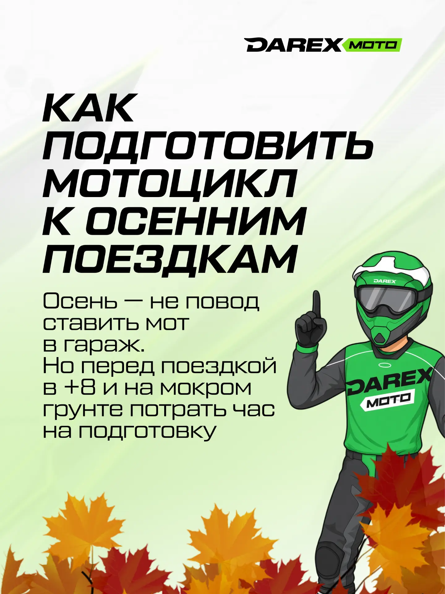Вот что реально важно👇