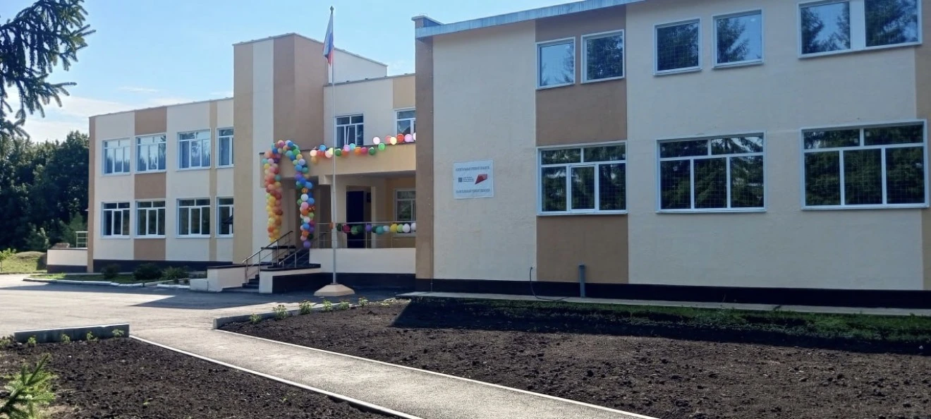 🎓Благодаря региональному проекту «Все лучшее детям» федерального проекта «Все лучшее д...