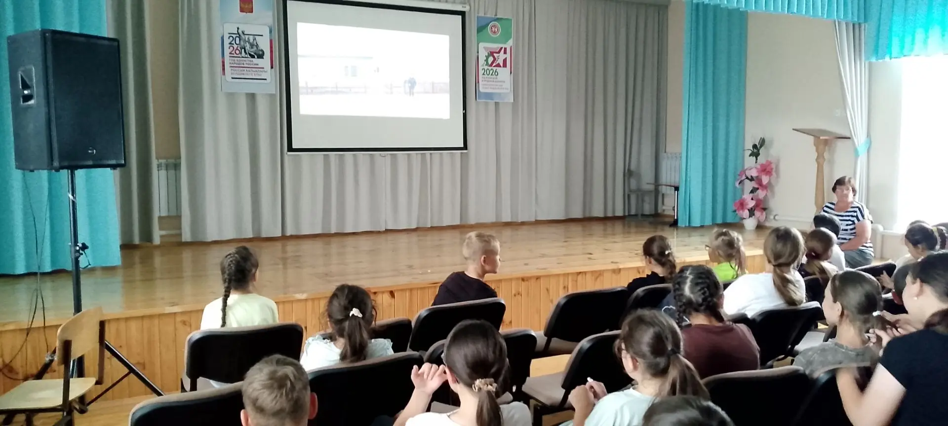 Просмотр фильма "Честь имею"