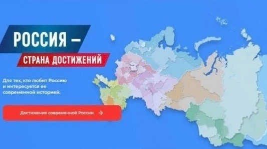 Всероссийский обзор перспективных направлений социального развития муниципальных образо...