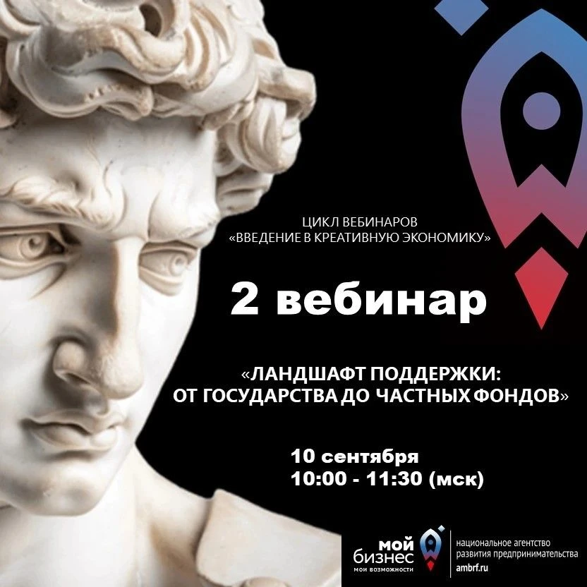 Коллеги, добрый день! Тем, кто дышит творчеством и живёт ремеслом, — особое приветствие!