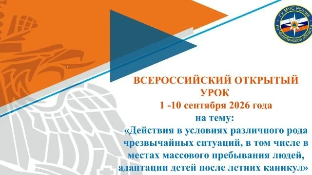 1 сентября 2025 года, в День знаний, наш колледж присоединился к Всероссийскому открыто...