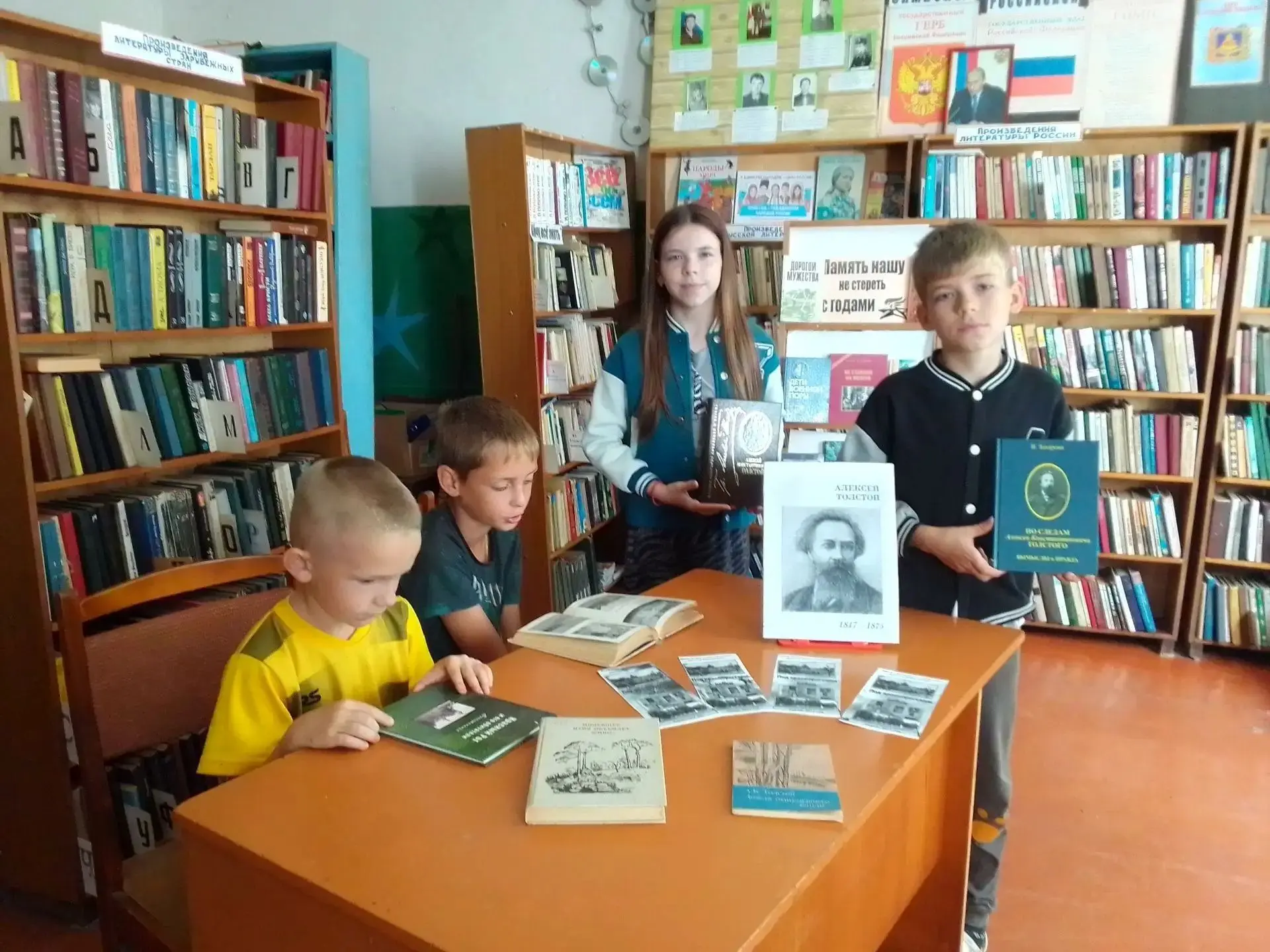 Сельская библиотека – центр жизни села