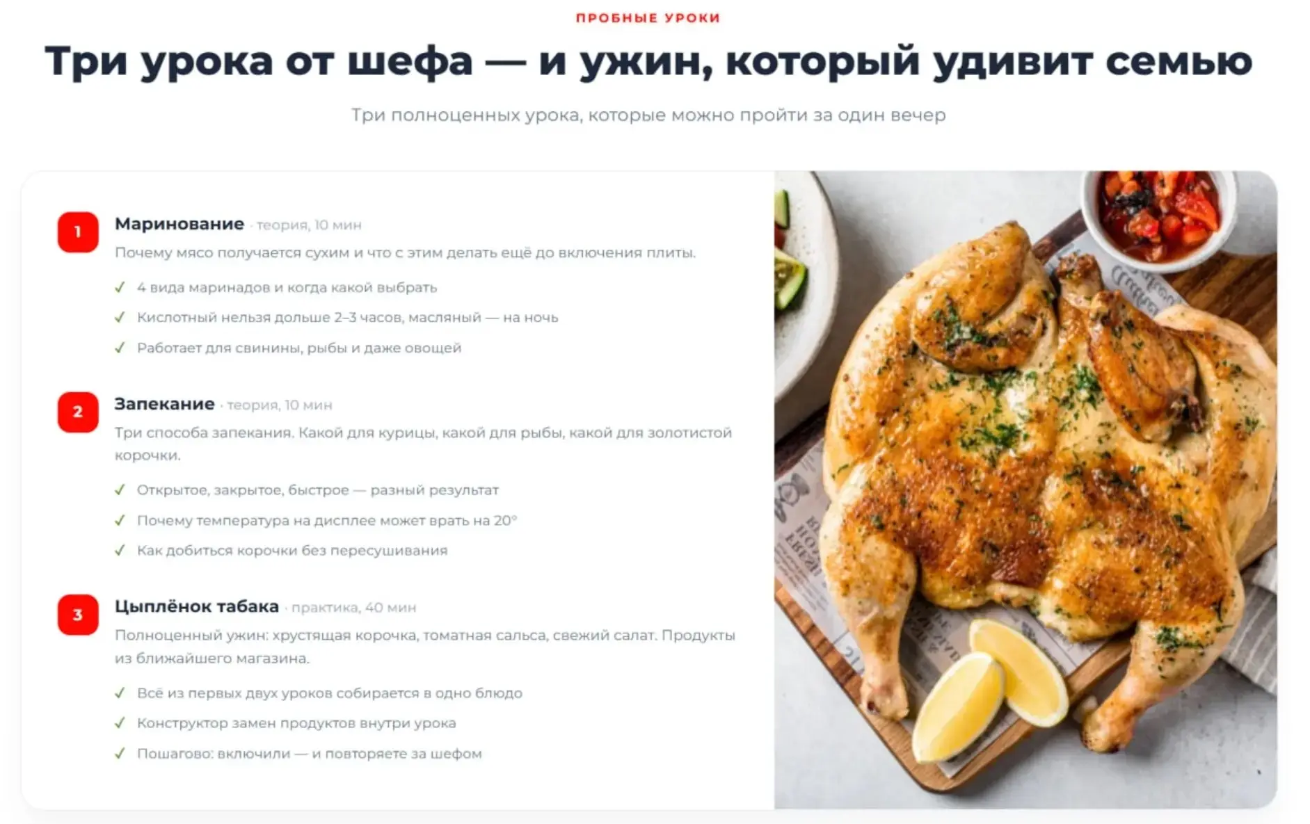 🎤 Еще один показательный пример воронки, где конверсия в скачивание лид-магнита ниже и...
