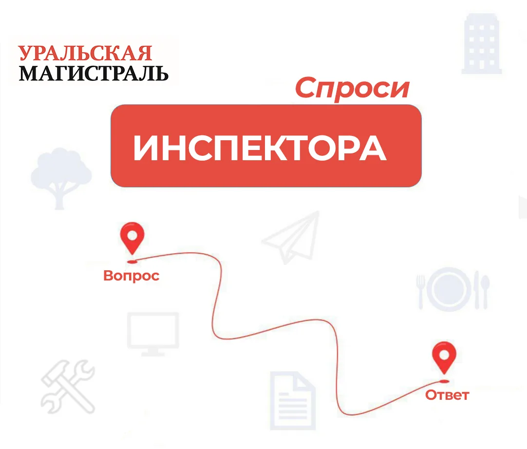 Главный правовой инспектор труда дорпрофжела на Свердловской железной дороге Наталья Бо...