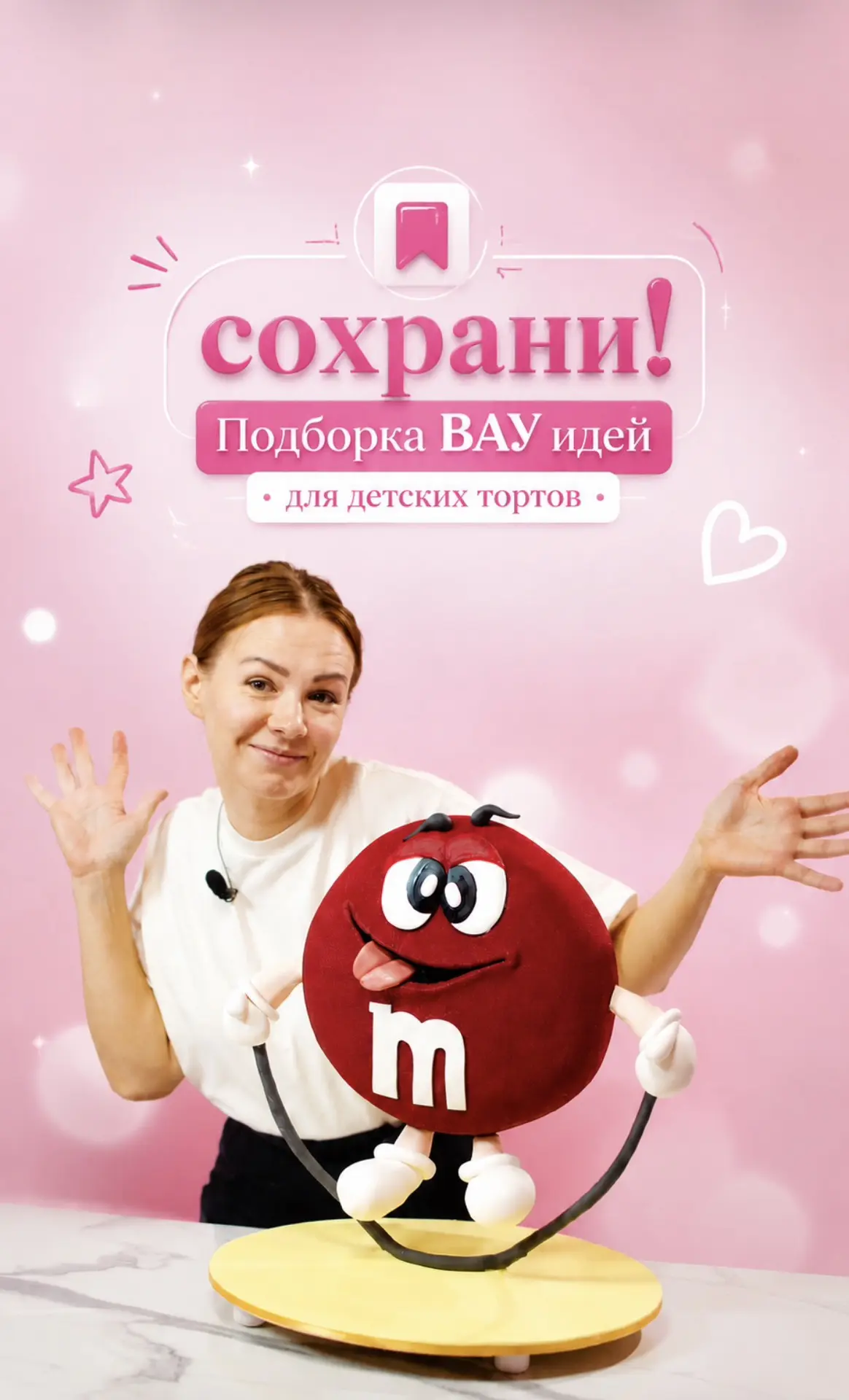 Сохраняйте подборку детских тортов, которые реально вызывают