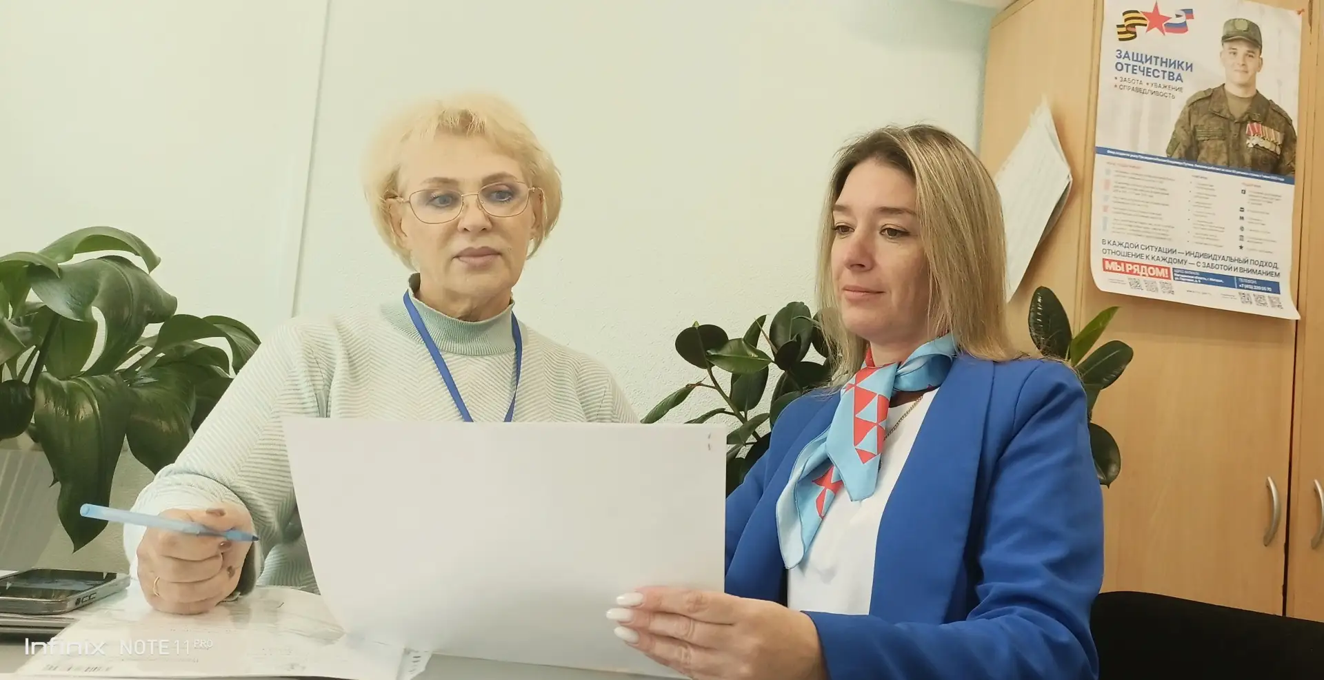 🤝В рамках взаимодействия по вопросам содействия трудоустройству участников специальной...