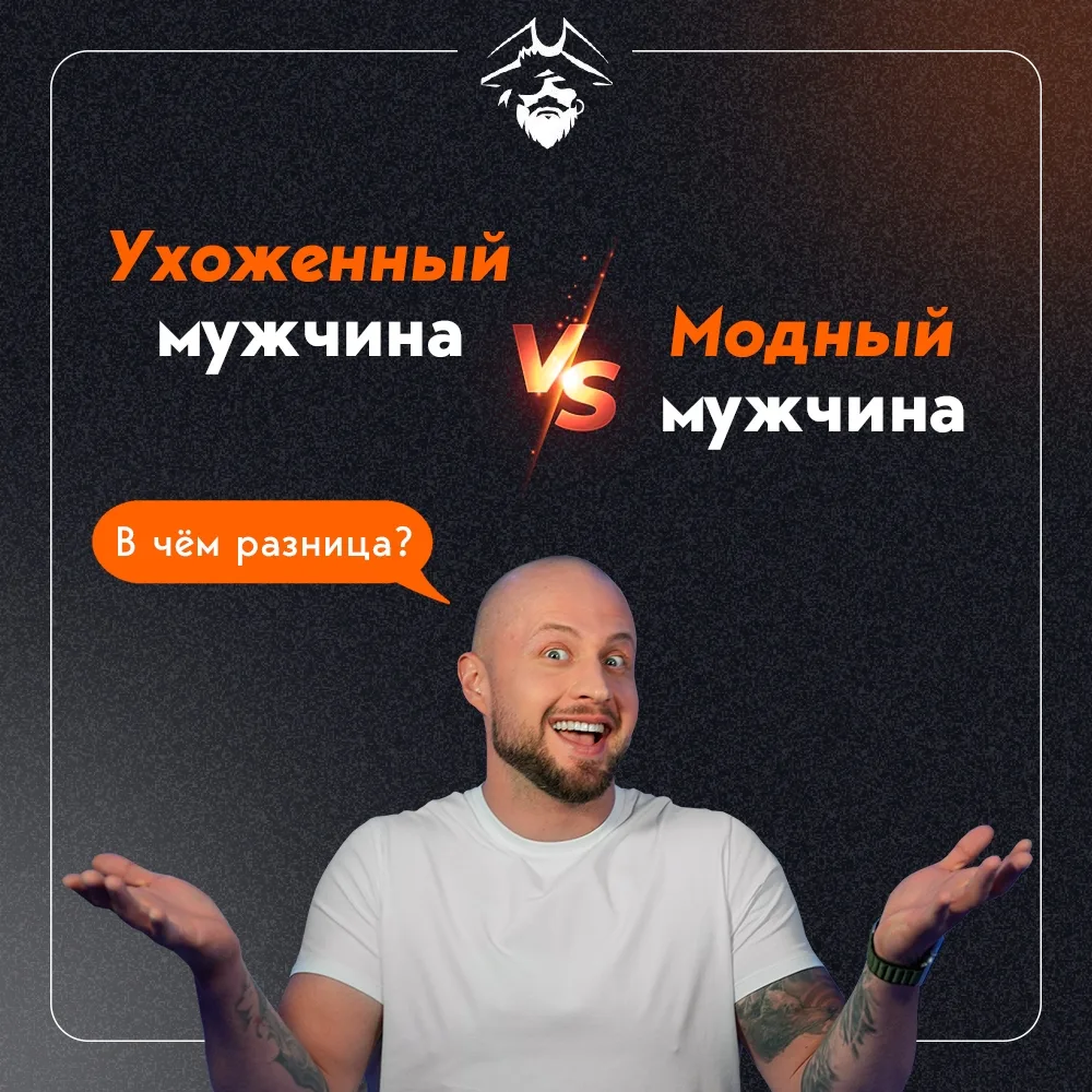 Почему уверенность привлекает сильнее внешности

Все просто. Уверенность - заработанный навык. Красо