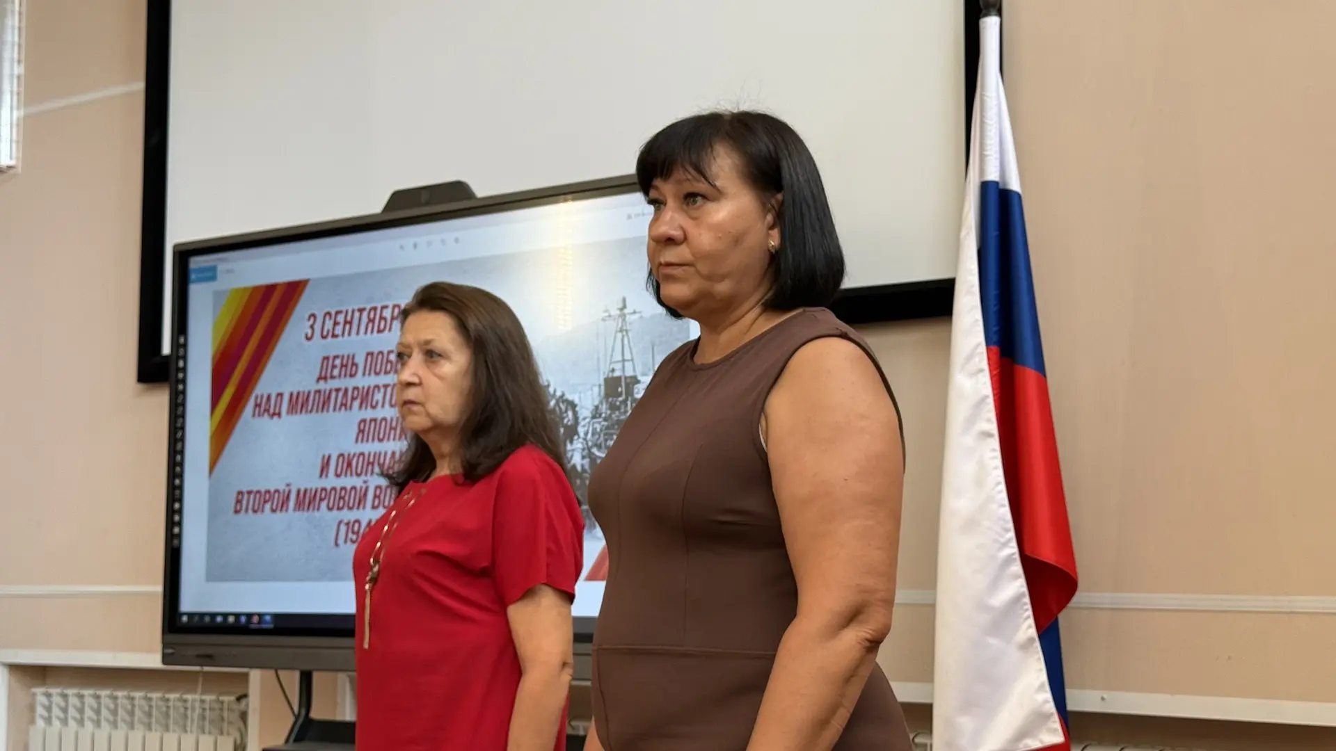 🇷🇺 День Победы над милитаристской Японией: память сквозь годы