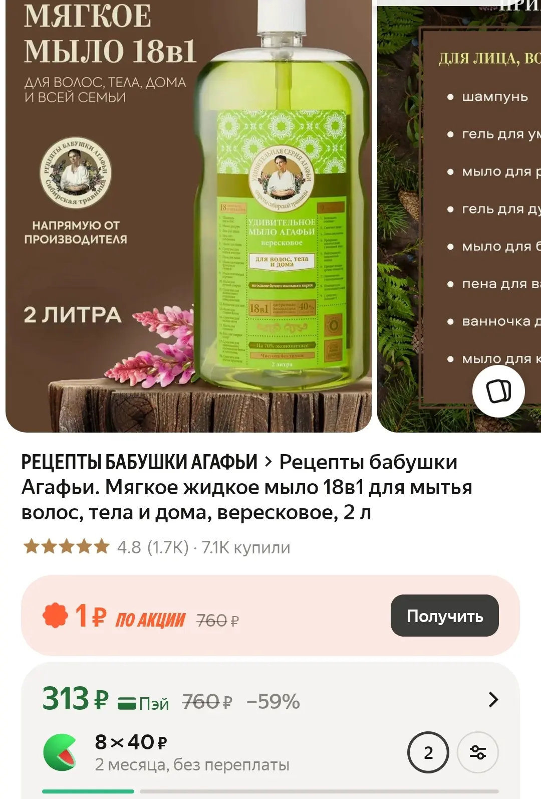 https://market.yandex.ru/cc/BFjwFA