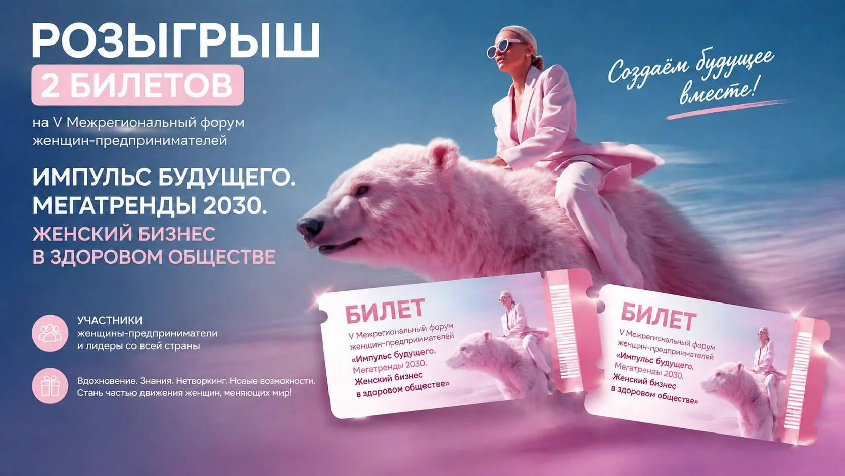 ⏰ ПОСЛЕДНИЙ ШАНС: 16 ЧАСОВ ДО ПОДВЕДЕНИЯ ИТОГОВ