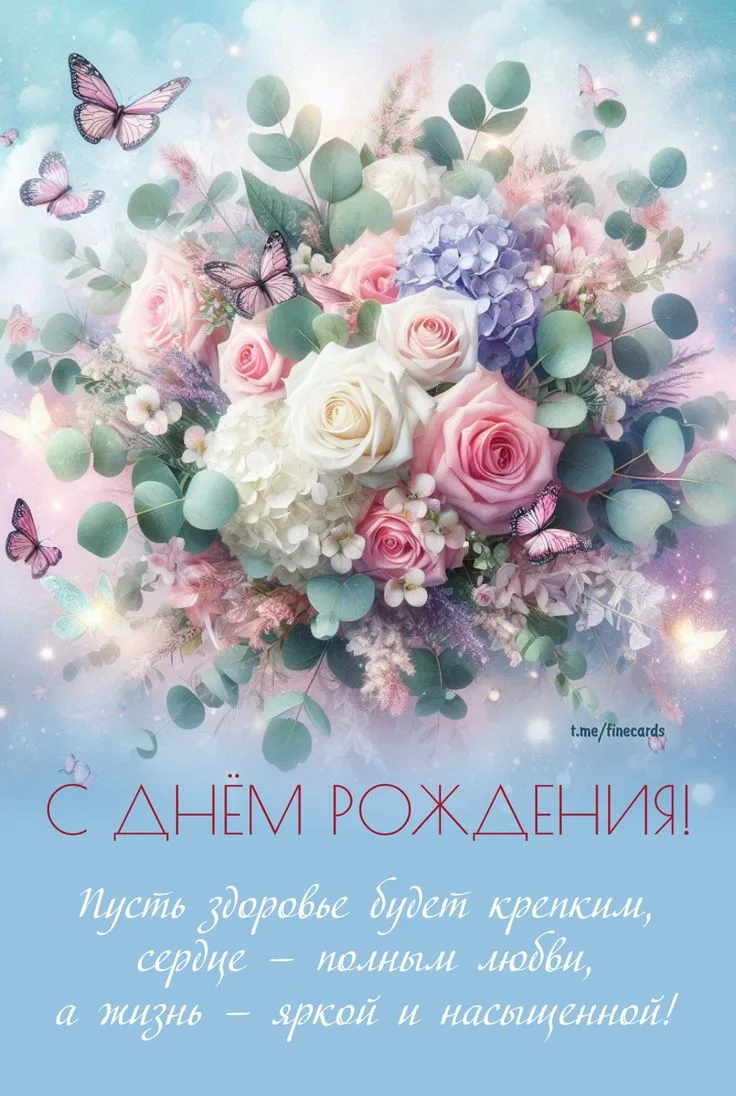 Совет и Администрация сельского поселения Кальтовский сельсовет муниципального района И...