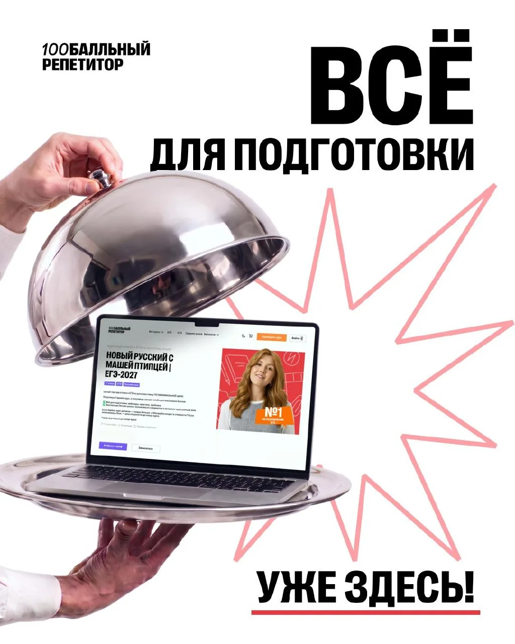 Успеете забрать? 👀