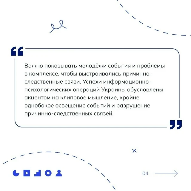 Информация для родителей