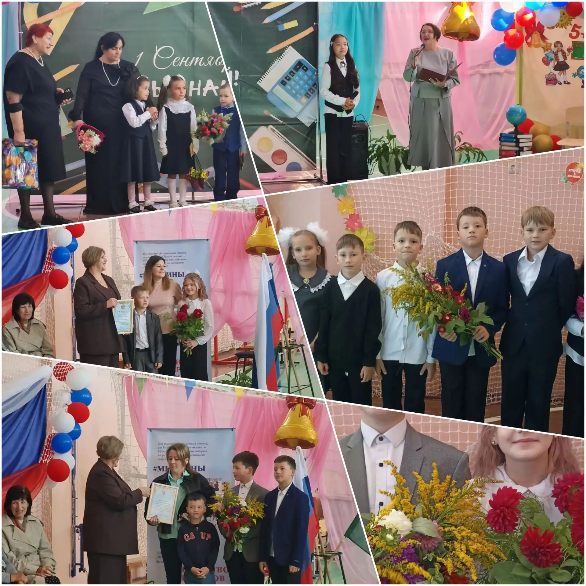 С Днём знаний! В сельском поселении Каменное с. Каменное и с. Пальяново сегодня прозвен...