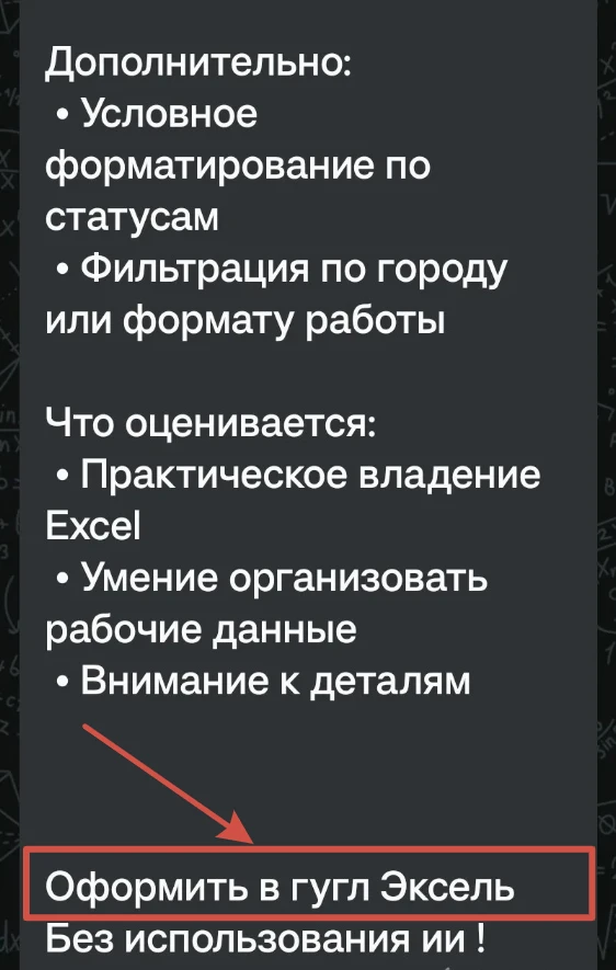 📃 Рубрика "Обзор"