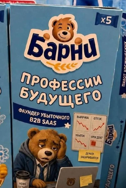 DevHumor