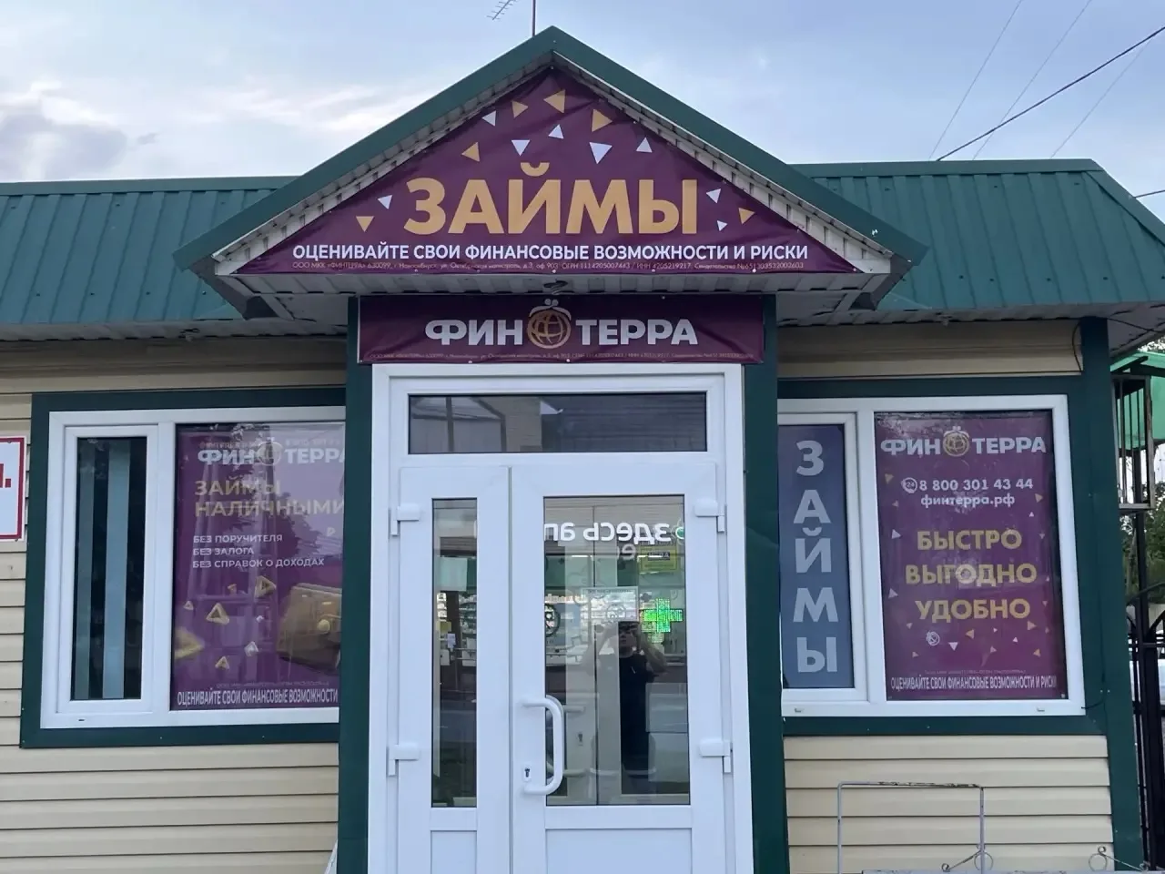 Изготовление рекламы под ключ 🔑 

Индивидуальные макеты, замеры,монтаж, бюджетные цены

📞Телефон д