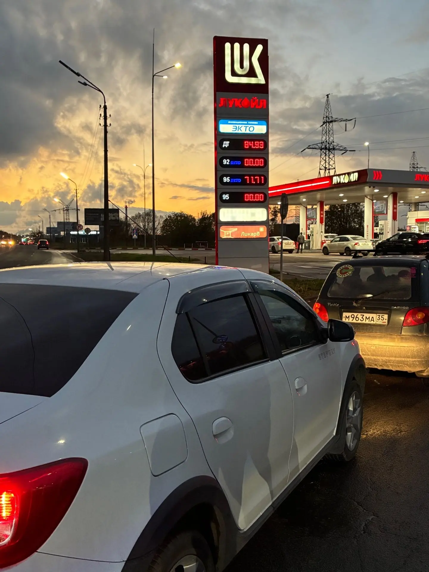 ✅️️⛽ Ситуация с бензином в Череповце и рядом с городом. Актуальная информация на 5 октя...