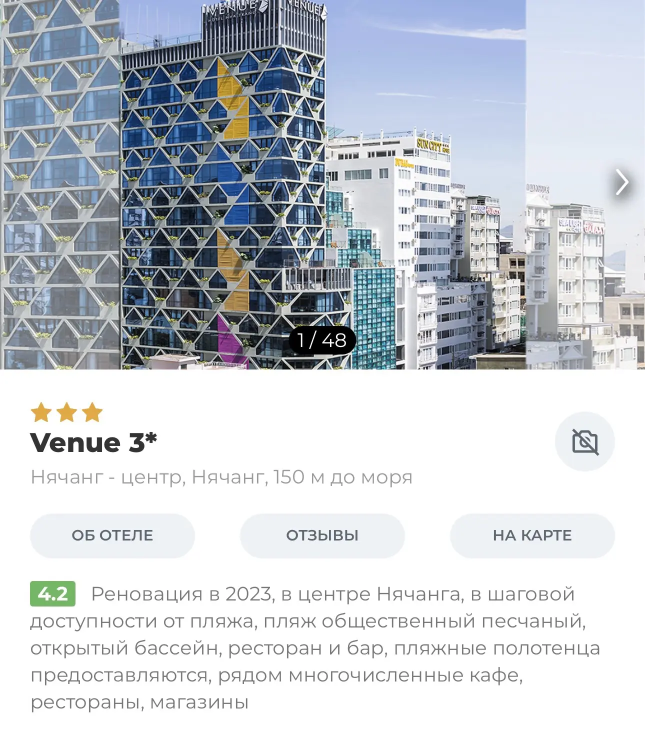 Вьетнам 🇻🇳

из Перми | 21.09 | 11 нч | 2 взр | завтраки 
🔥223 324₽ 

https://tourperm.ru/podbor-t