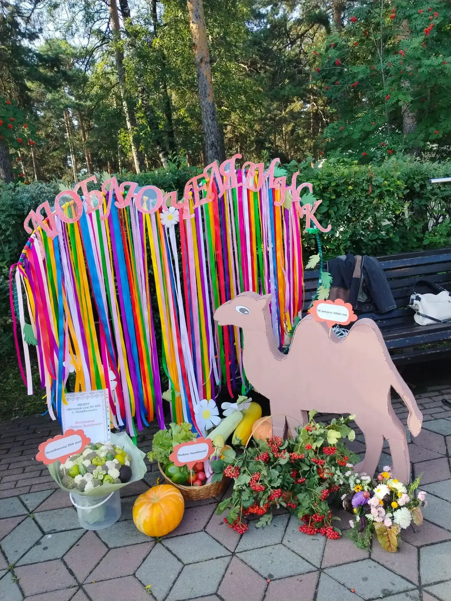 Сегодня в Центральном парке культуры и отдыха им. Ю. А. Гагарина в Челябинске прошла го...