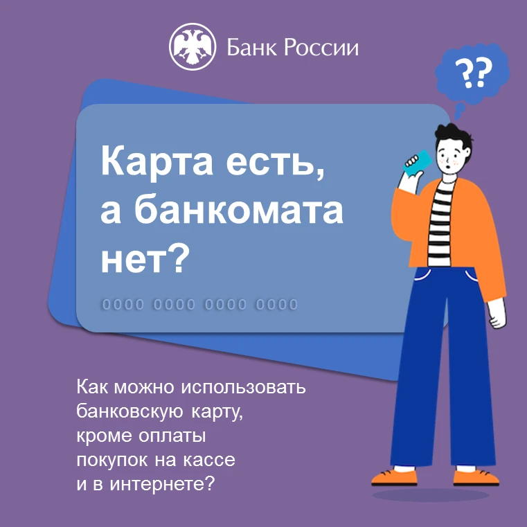 Новости финансовой грамотности
