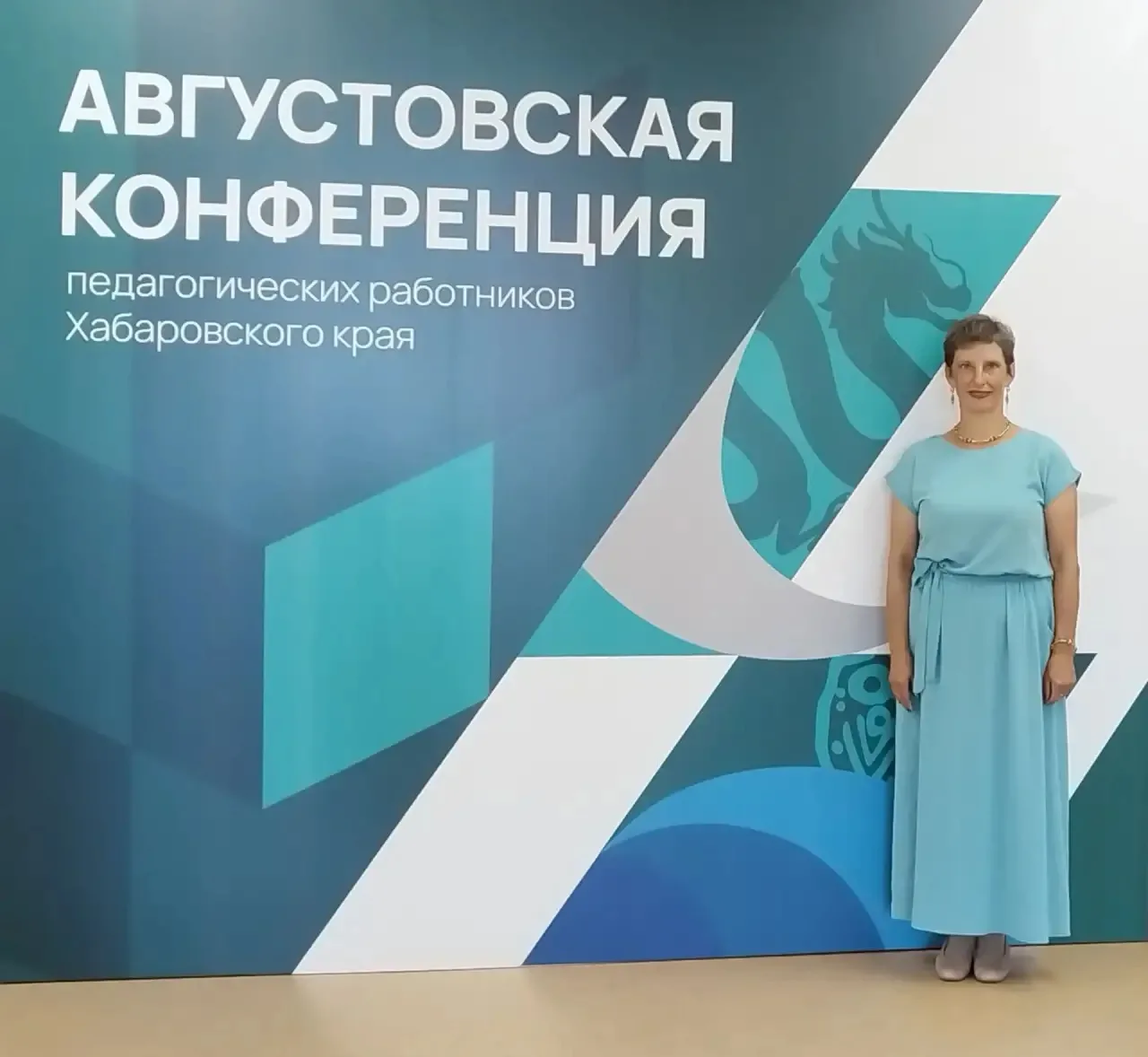 Заместитель директора по учебно-воспитательной работе Детского технопарка "Кванториум" ...
