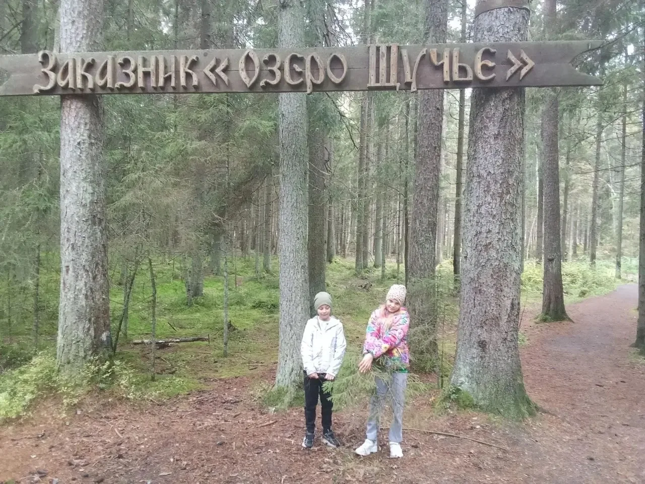🌿 Выходные с пользой и удовольствием!