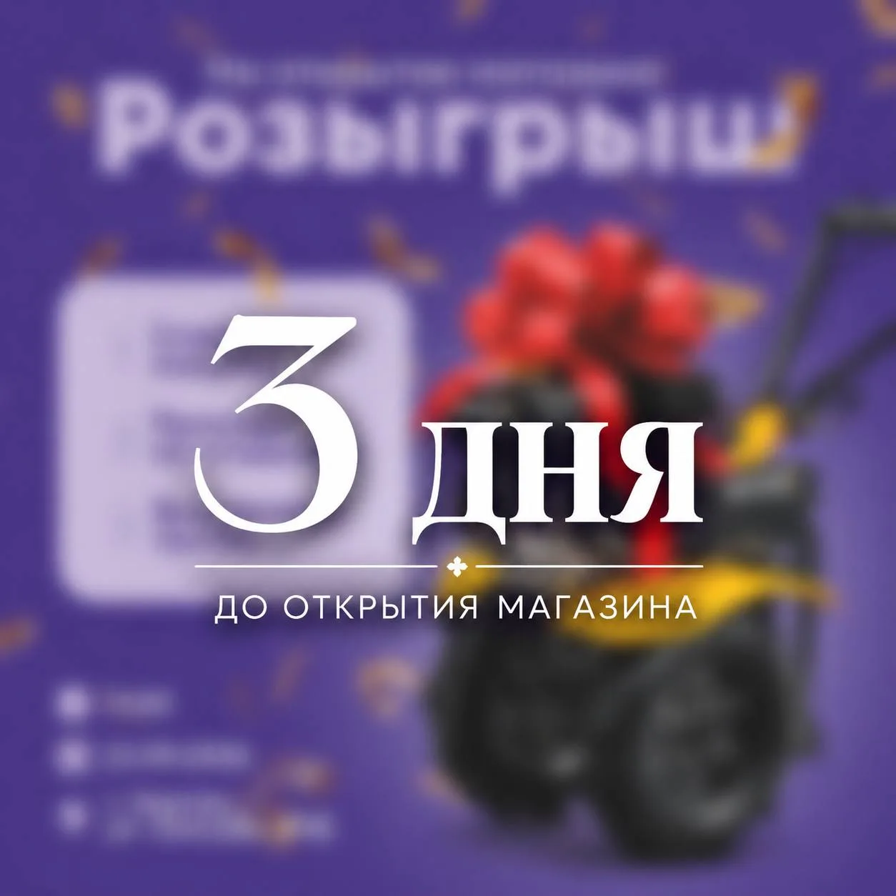 🎉 «У Михалыча» в Кургане — уже совсем скоро! 🎉