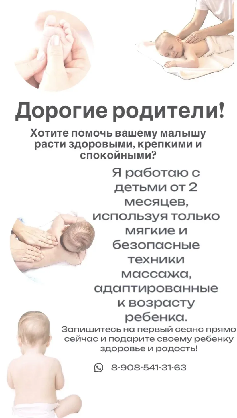 От подписчика Мария