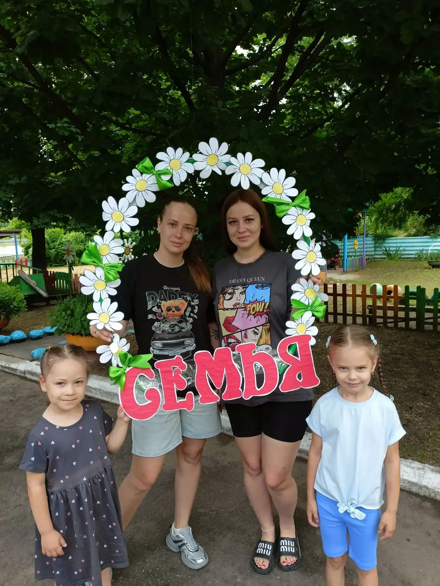 День семьи, любви и верности — это прекрасный праздник, который отмечается в России 8 и...