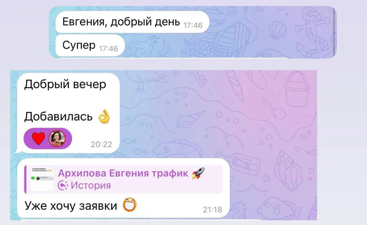 Знаете, что мне нравится больше всего?

Люди не жалеют, что идут в программу, а радуются.

Потому чт