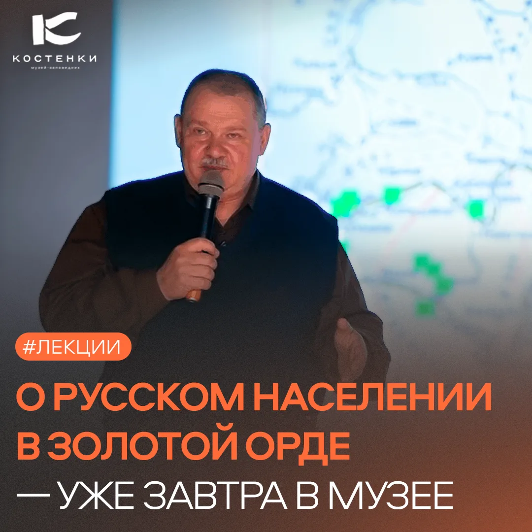 Русский след в «Великом государстве» 📜🏺