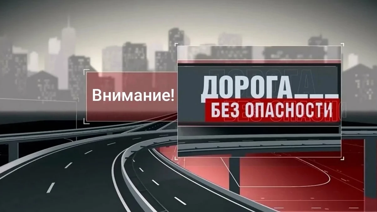 БЕЗОПАСНОЕ ЛЕТО

Лето – пора долгожданных каникул и отпусков, поездок и путешествий!
Многие родители