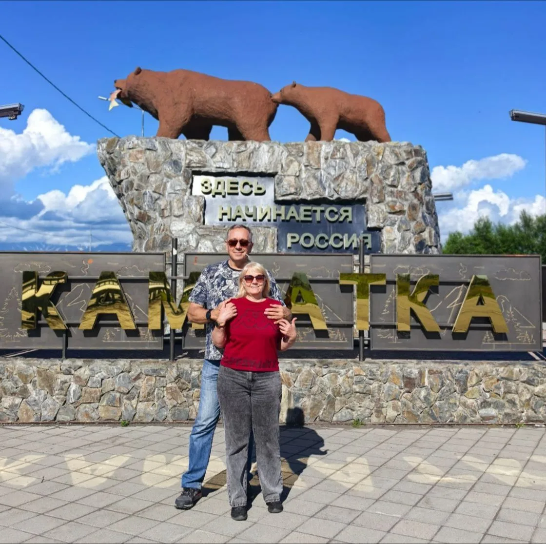 Всем привет с Камчатки!
