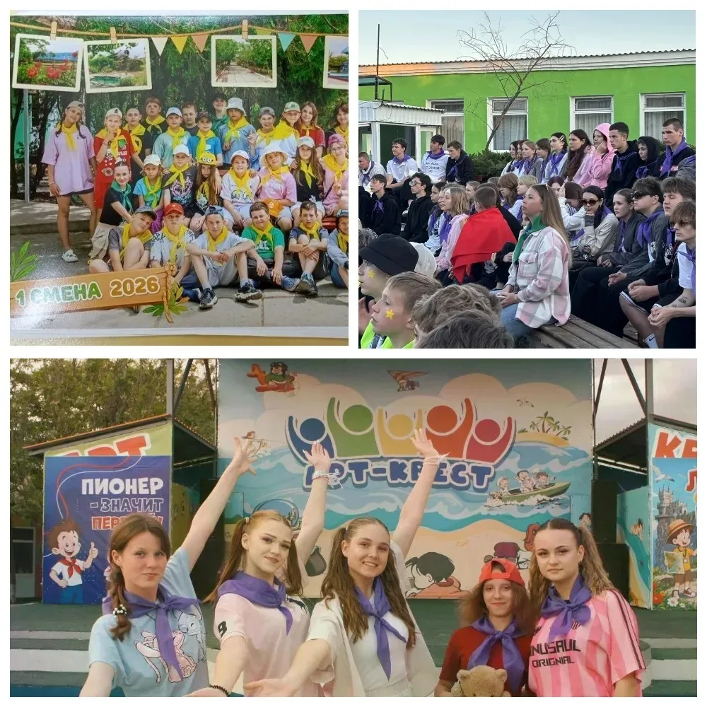 Лето - время игр, развлечений, свободы в выборе занятий, снятия накопившегося за год на...