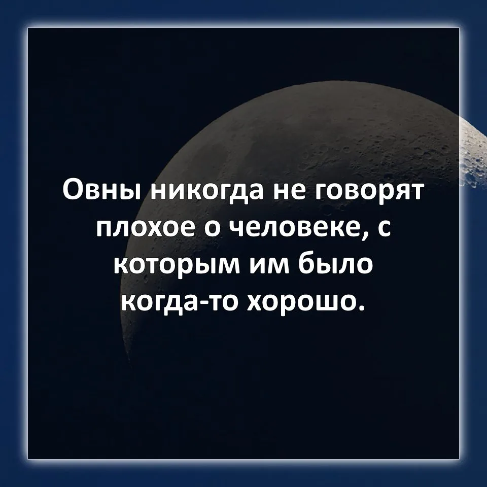 👉 Открыть гороскоп