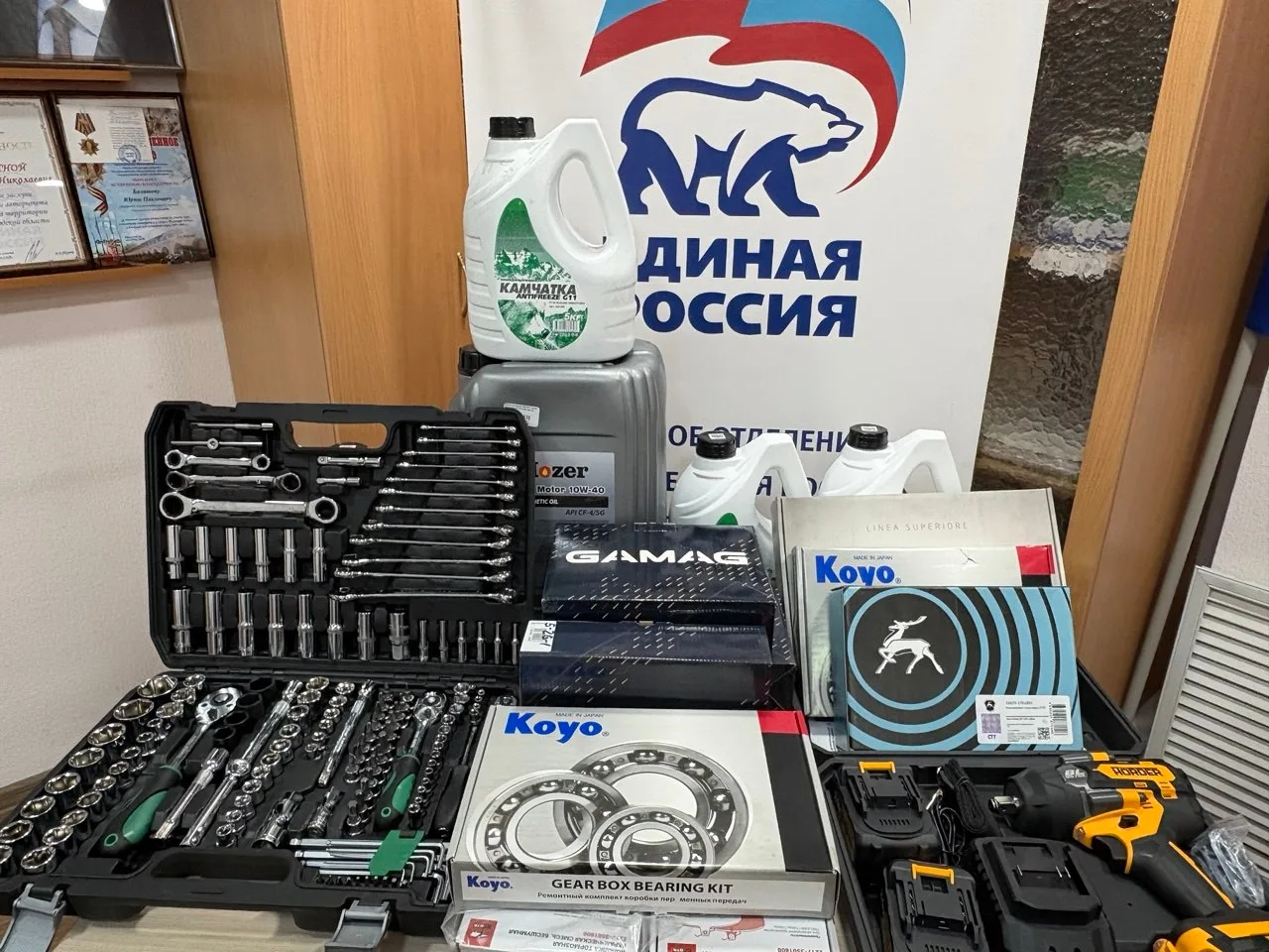🇷🇺 Помощь фронту: техника под надежным присмотром!  В местную общественную приемную «Единой России» 