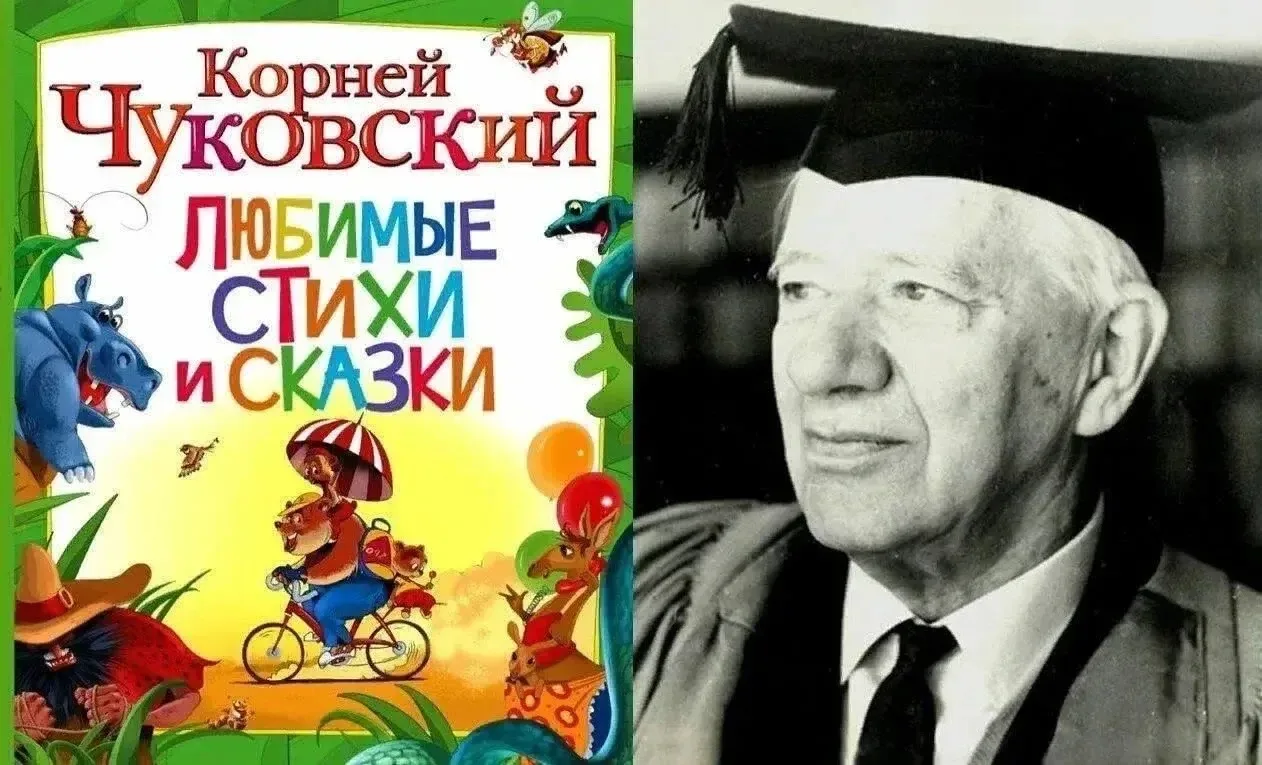 Сегодня, в подготовительной группе "Непоседы" прошел день творчества К. И. Чуковского