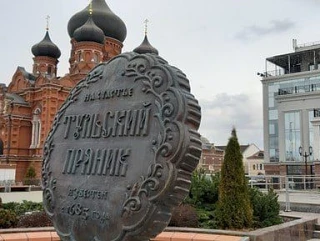 Пряничная столица России

Уже по названию вы могли догадаться о каком городе пойдет речь. И это — Ту