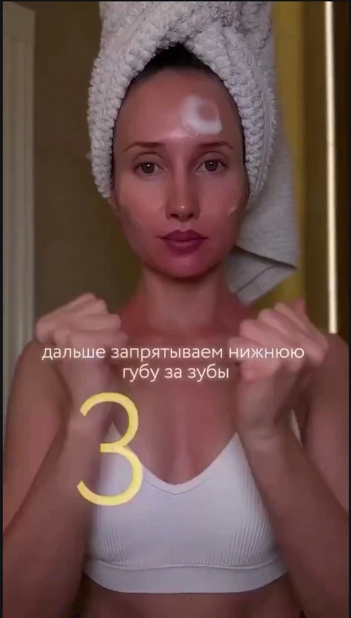 Массаж, который заряжает энергией с утра. 😍