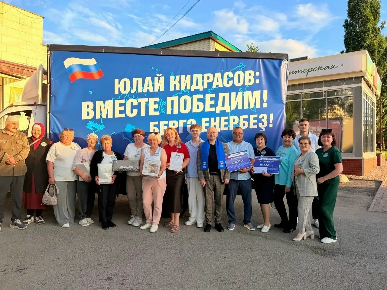 15 июня уполномоченные представители депутата Государственного Собрания — Курултая Республики Башкор