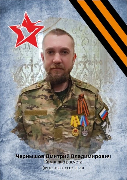 «Рассказы о героях».
