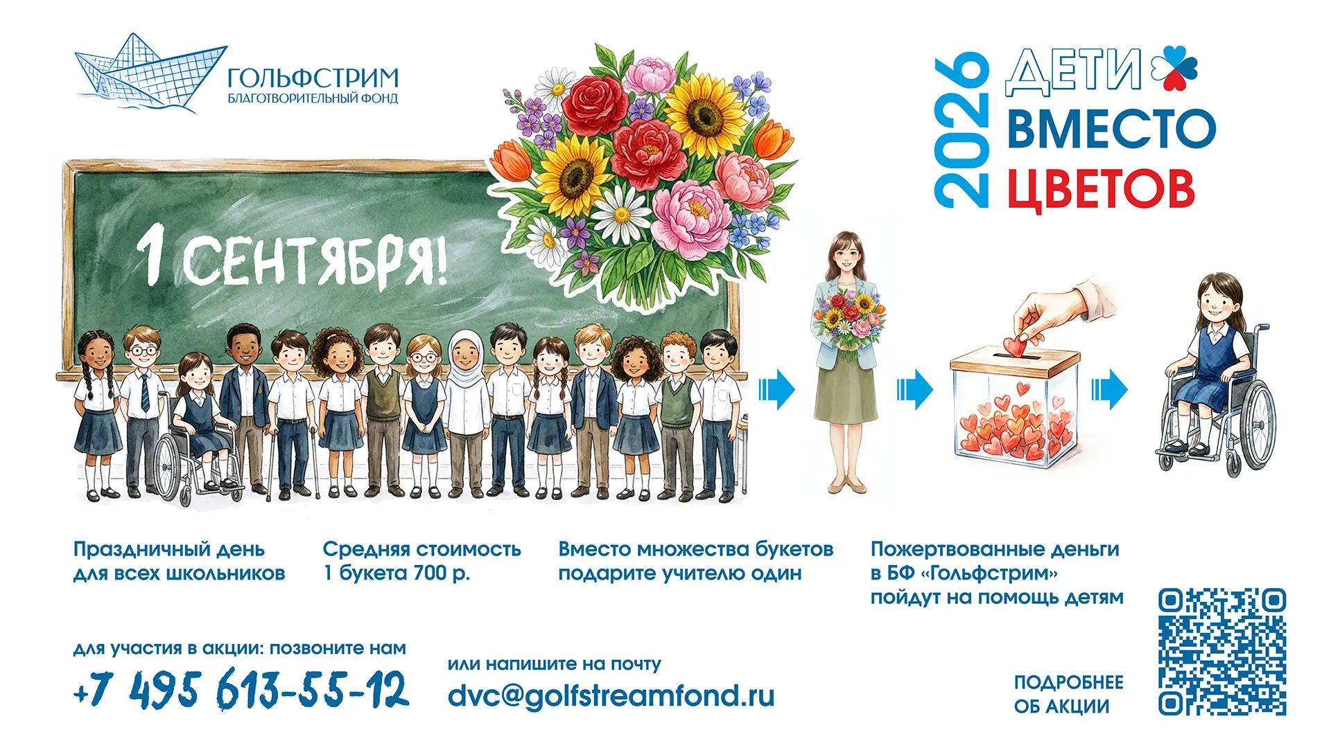 🤗Друзья!