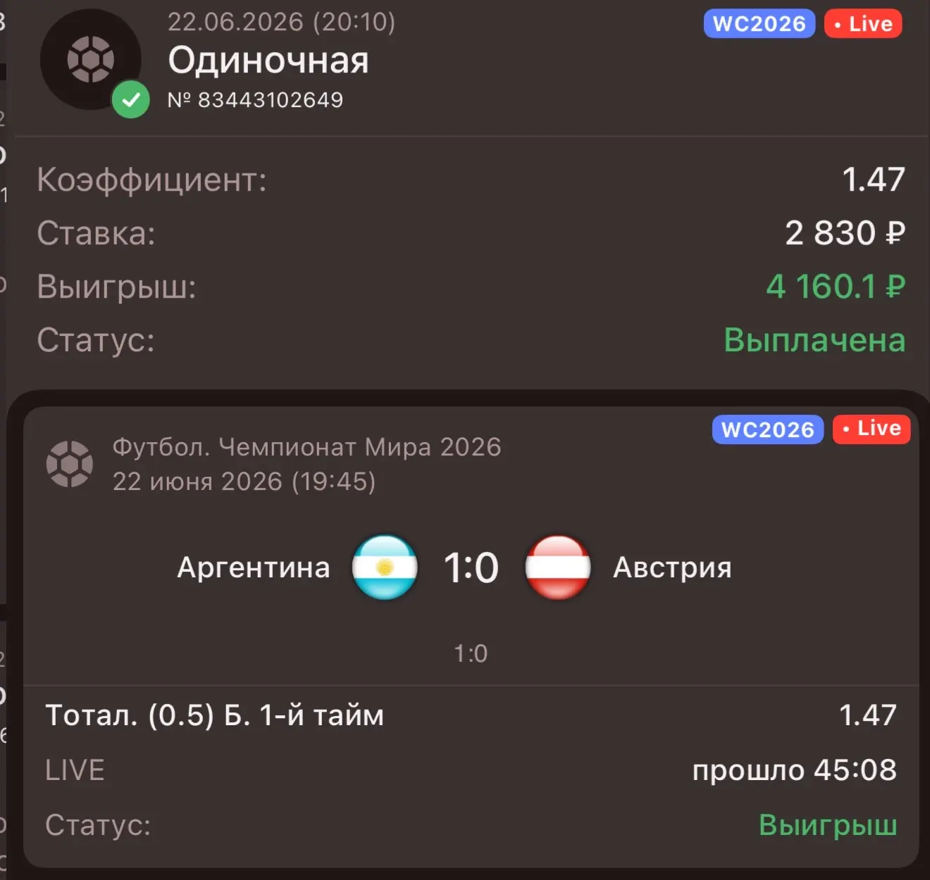 Мне продолжать?
Да - 👍