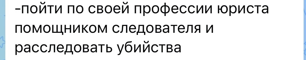 Вот кстати, тоже вариант для мужа прекрасный) с детства обожала детективы 🕵️‍♀️ образо...