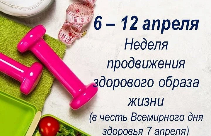 ВОЗ констатирует, что неинфекционные заболевания в 70 % случаев являются причиной прежд...