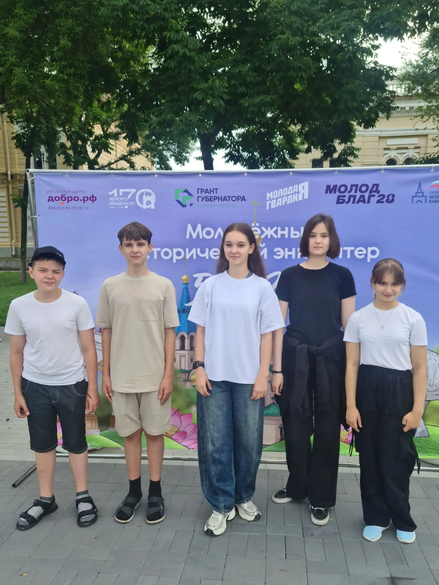 🏆 Команда Алексеевской гимназии успешно прошла городской исторический квест!

8 июля команда 7«А» к