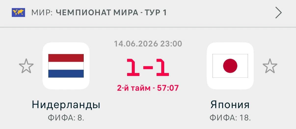 Ночная заруба 🥷🏻

Я прогнозирую 2:1, а вы?

@topolina_13 💕
