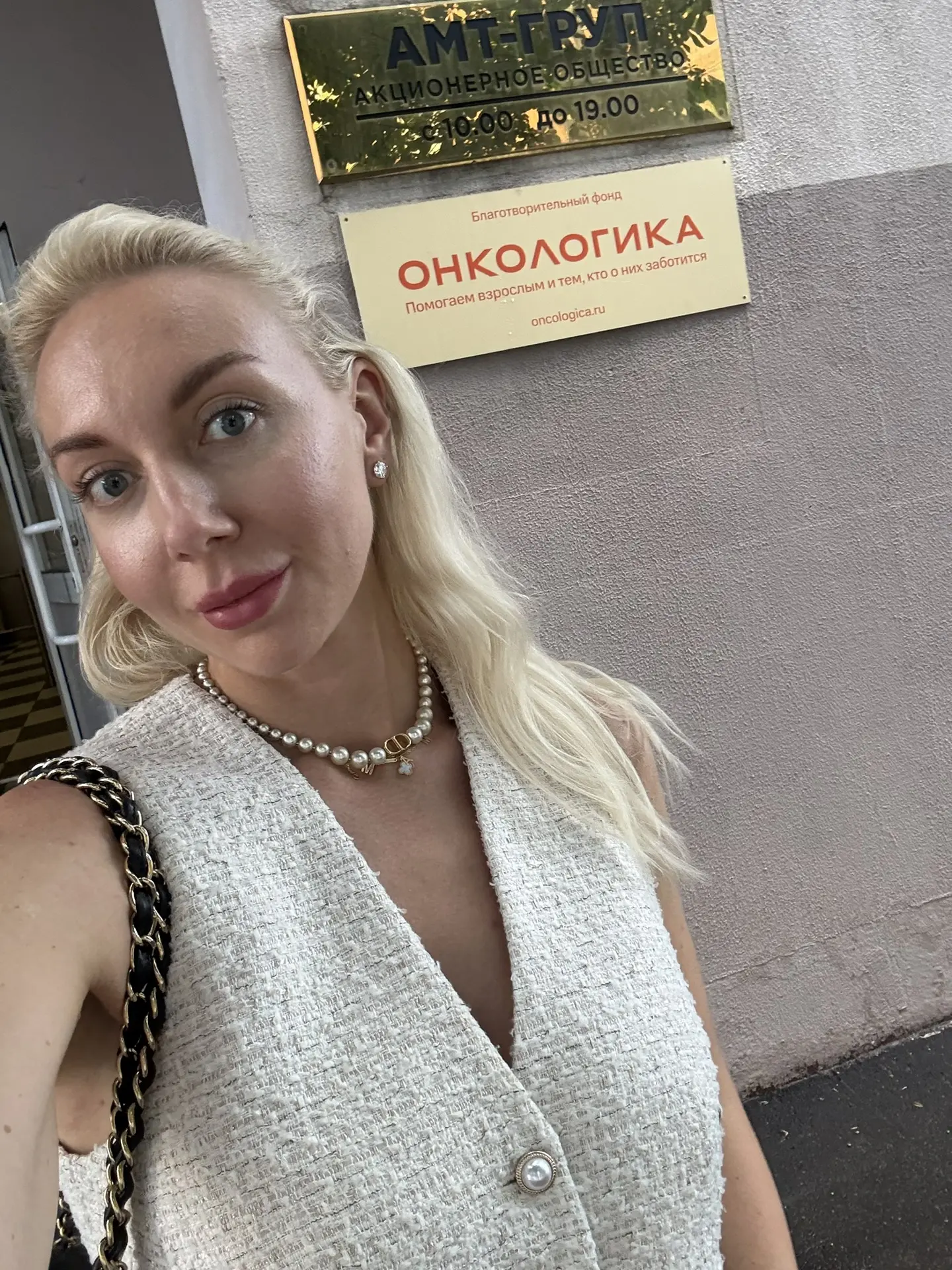 Я теперь психолог-волонтер фонда Онкологика 🙏🏻